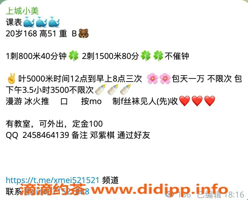 杭州楼凤-上城小美，适中优质服务等你来体验