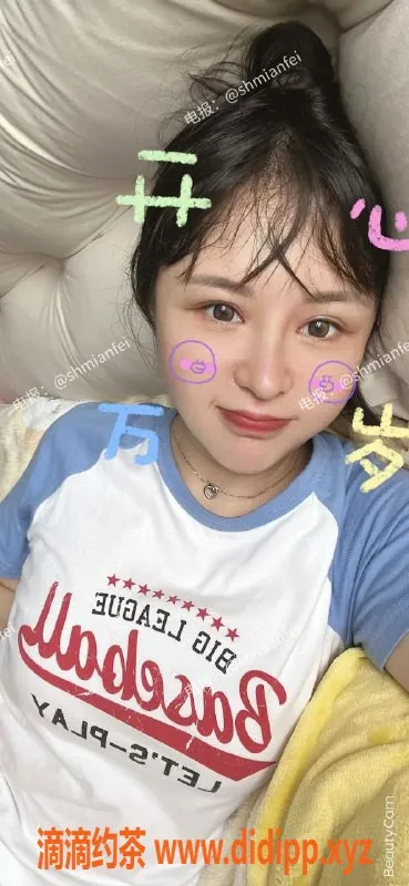 上海楼凤资源信息,6P年轻妹子，态度好，69自取