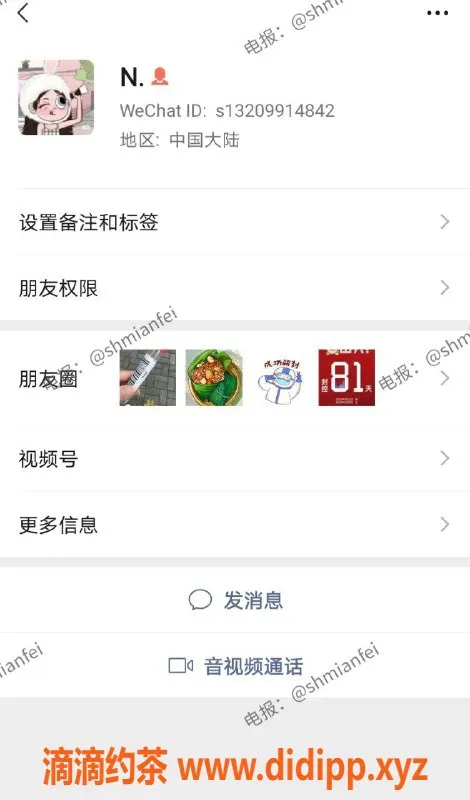 上海楼凤-6P年轻妹子，态度好，69自取