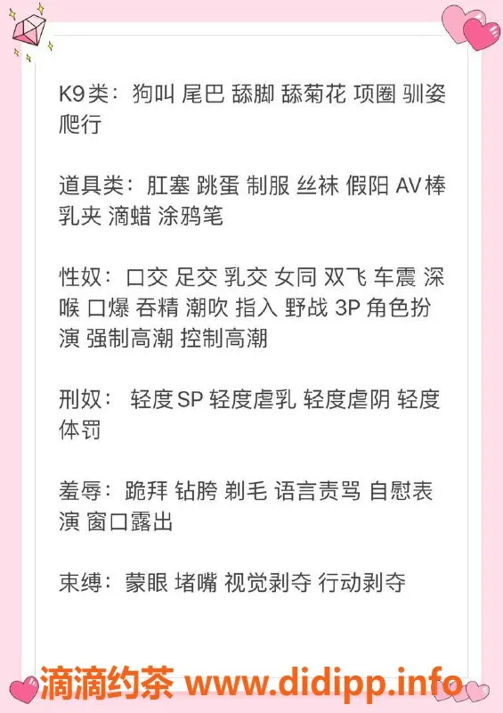 深圳楼凤-深圳南山#sm米修，3500元2小时体验