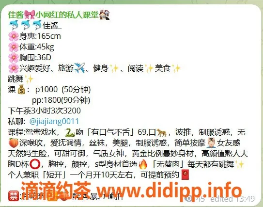 深圳楼凤-南山佳酱，1000元起，多项服务等你体验