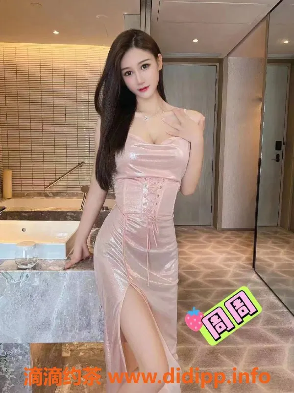 广州楼凤-天河嫩妹周周，1000p长腿舌吻服务