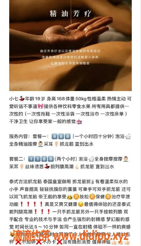 广州抓龙筋资源信息,天河小七，抓龙筋988元，真心推荐！