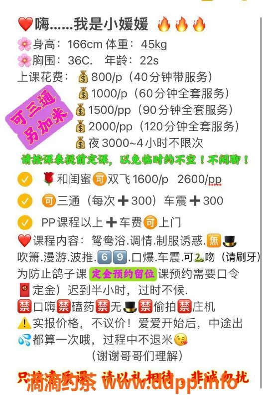 广州上门服务-佛山媛媛，800元上门服务，御姐气质双飞体验