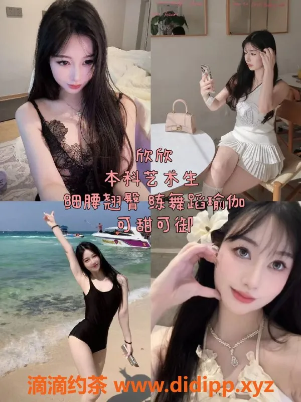 杭州女仆店资源信息,杭州幻想岛女仆 陪玩服务体验