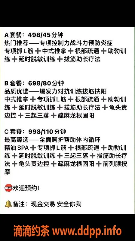 上海抓龙筋资源信息,长宁浪浪，162cm D罩杯，498元抓龙筋