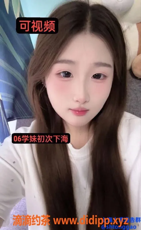 上海楼凤-长宁小雅福利活动，原价1600降至1200！