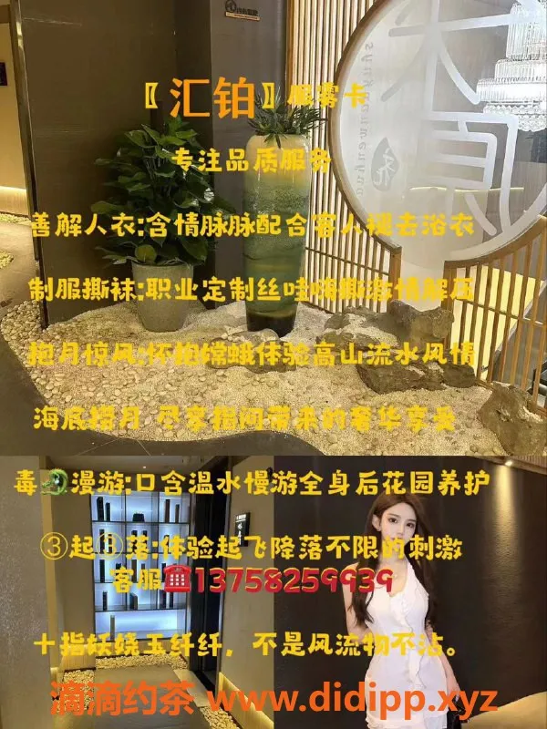 杭州spa会所-杭州上城区高端SPA会所，服务顶级体验