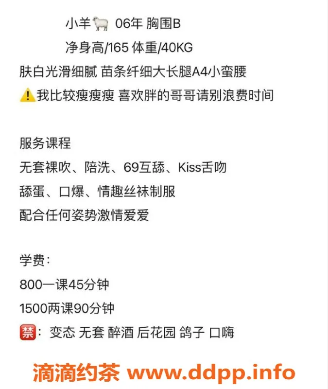 深圳楼凤-深圳龙华小羊，165深度服务，800起