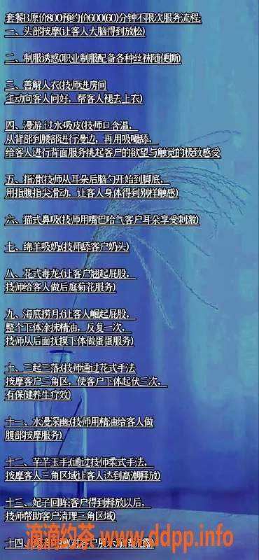 杭州spa会所-杭州上城区豪华养生SPA，00后美女任你挑！