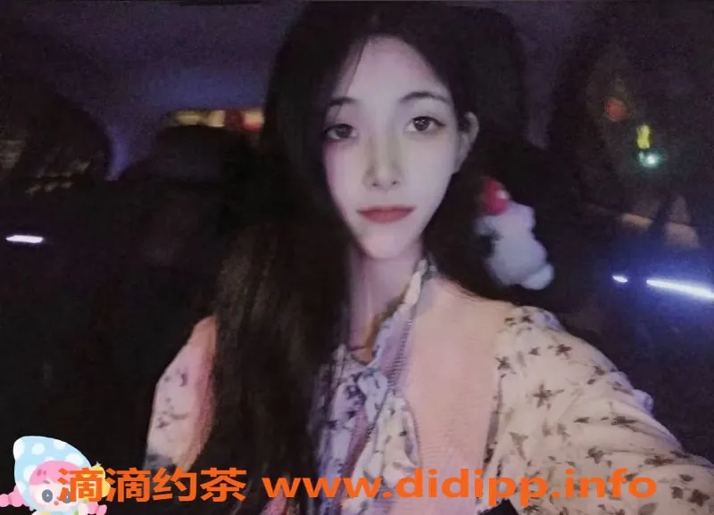 广州楼凤-番禺嫩妹诗妤推荐，水费600p