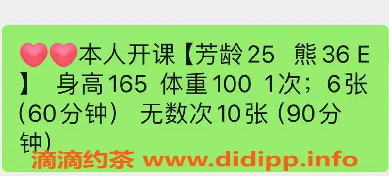 广州楼凤-番禺可乐，人妻美颜，600元一次服务