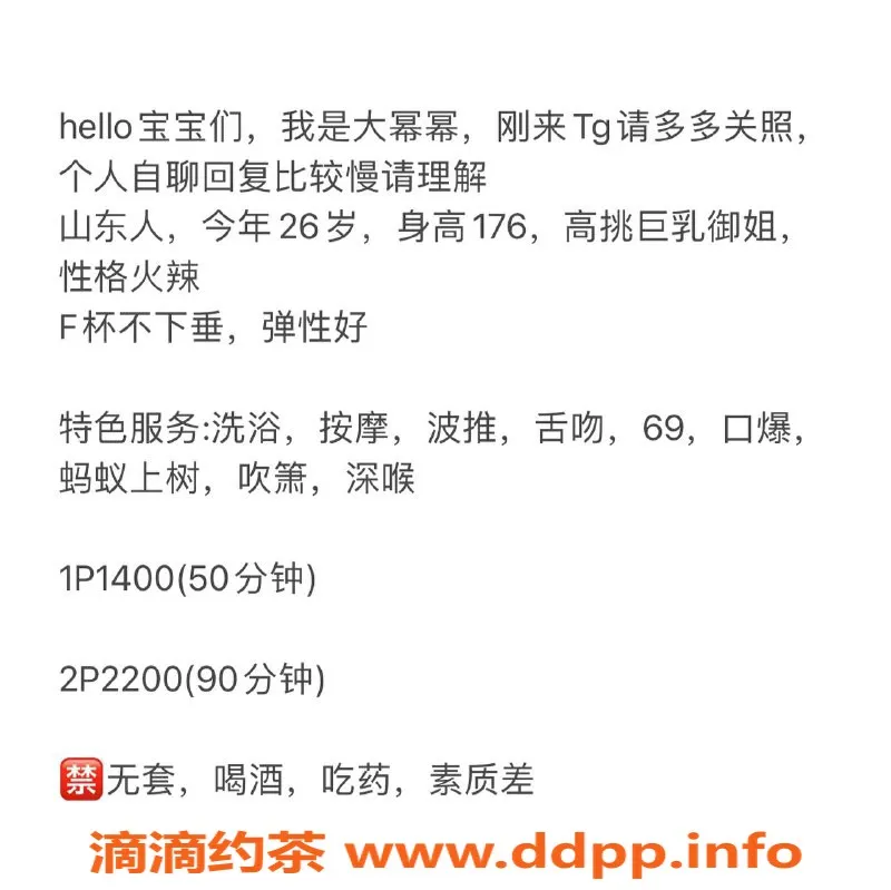 深圳楼凤-深圳大幂幂，176cm，26岁，御姐服务