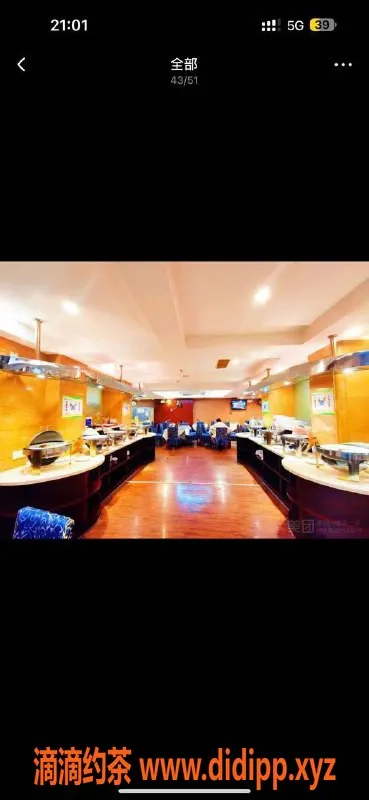 长沙spa会所资源信息,开福区芙蓉中路92会所，服务丰富仅379