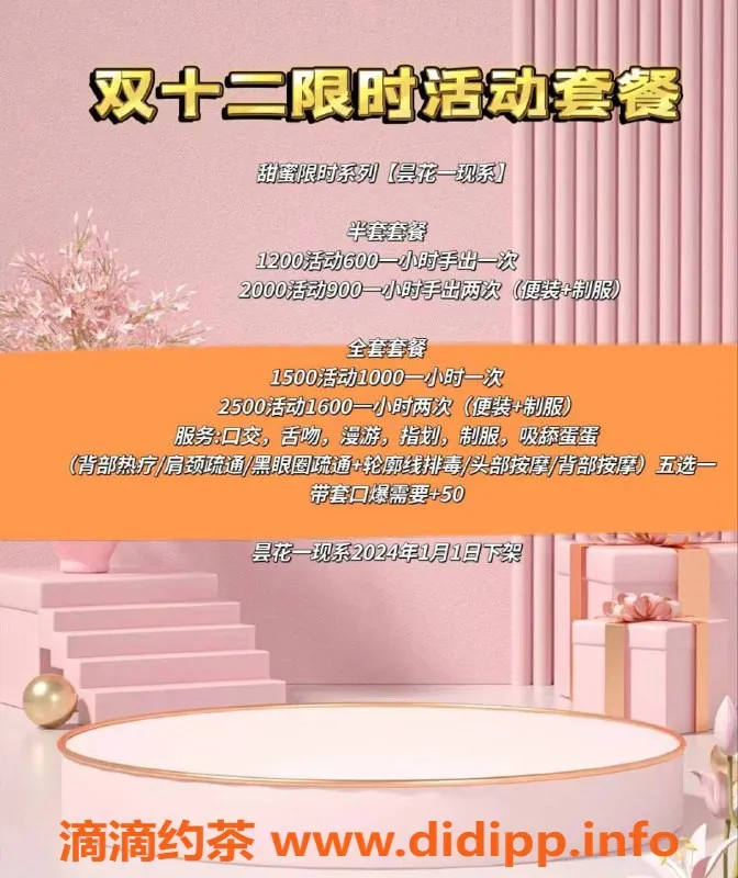 杭州楼凤-西湖区泷泽萌萌，白皙半套服务超值！