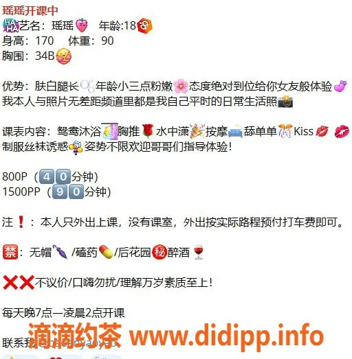 深圳楼凤资源信息,宝安瑶瑶，胸推按摩800元起，真心推荐！