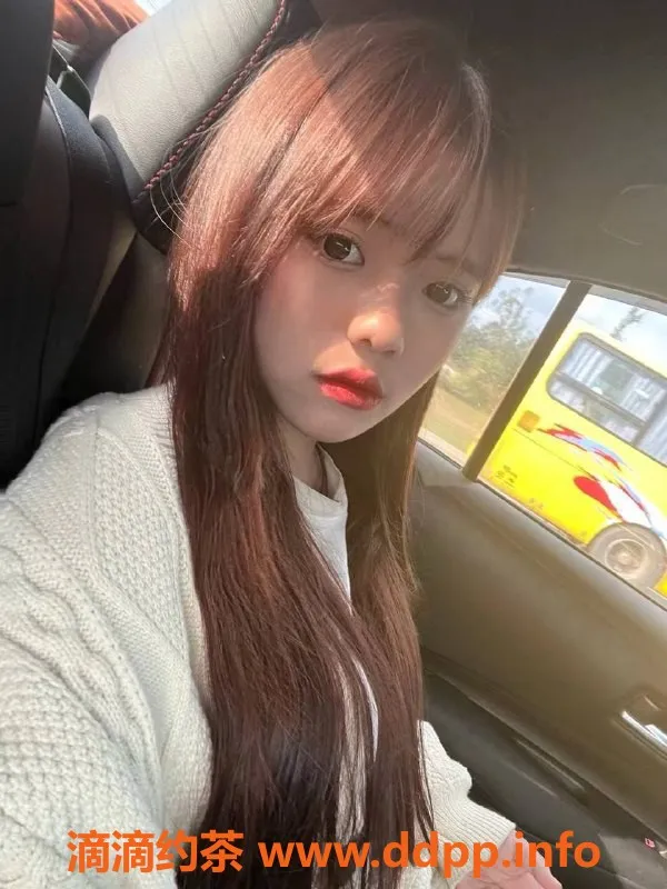 成都楼凤资源信息,19岁粉嫩妹番茄，155cm 105斤，超值600元服务！