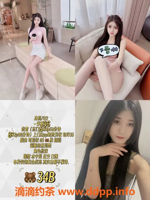 成都上门服务-成都高挑嫩妹小雅，20岁，500包夜可选