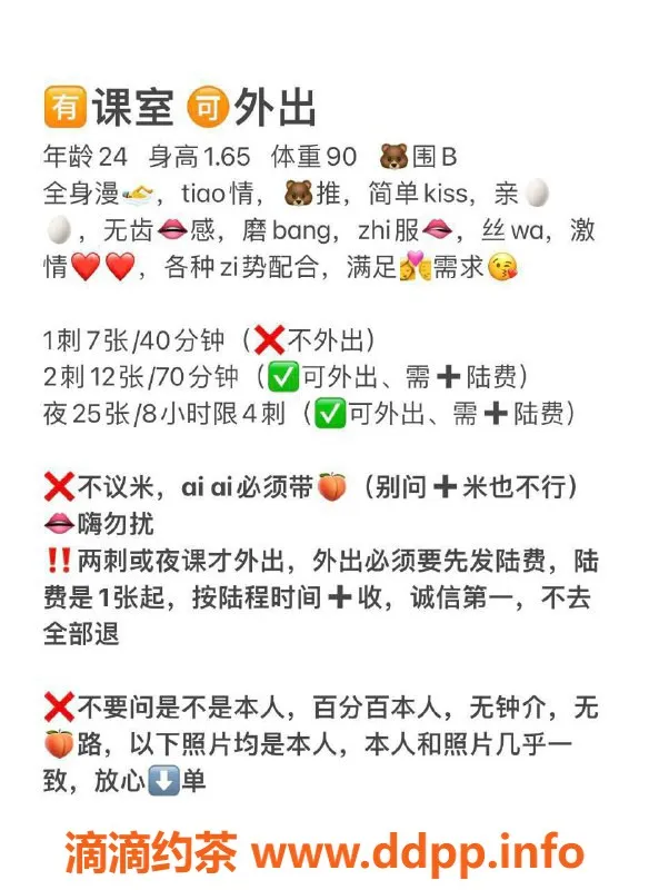 深圳楼凤-宝安小徐，165cm B罩杯，700元起服务