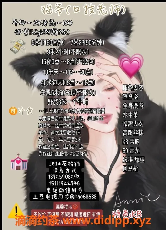 重庆楼凤-猫爷石桥铺 4p服务 车震野战体验超赞！