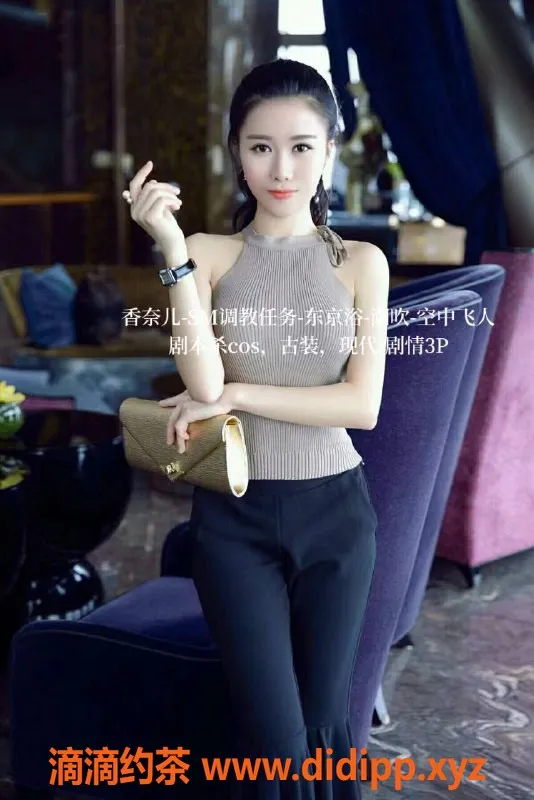 深圳楼凤-广州白云#sm香奈儿，25岁，163b，1500pp