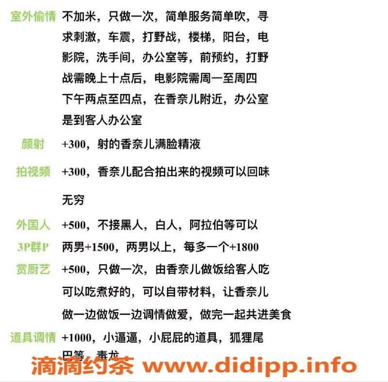 深圳楼凤-广州白云#sm香奈儿，25岁，163b，1500pp