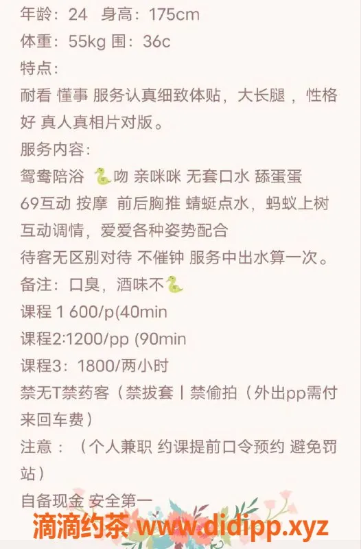 广州楼凤-天河逸琳，600元服务，真实视频验证