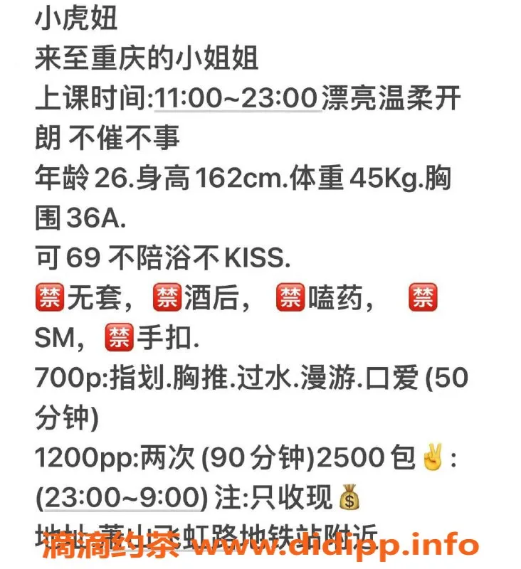 杭州楼凤-重庆小虎妞，26岁，162cm，性价比超高！