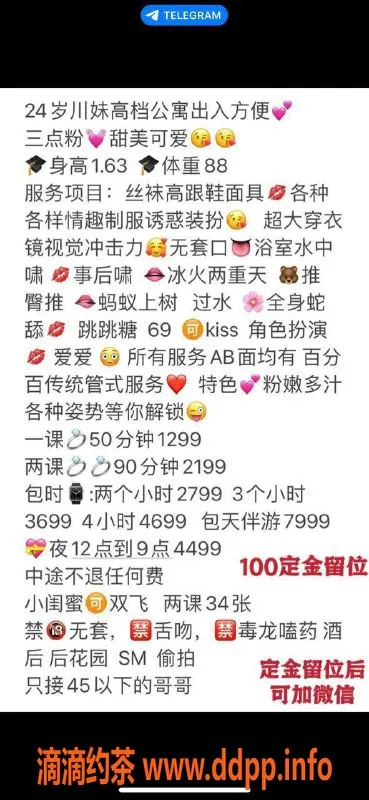 深圳楼凤-南山允儿，1299元起，制服丝袜服务体验