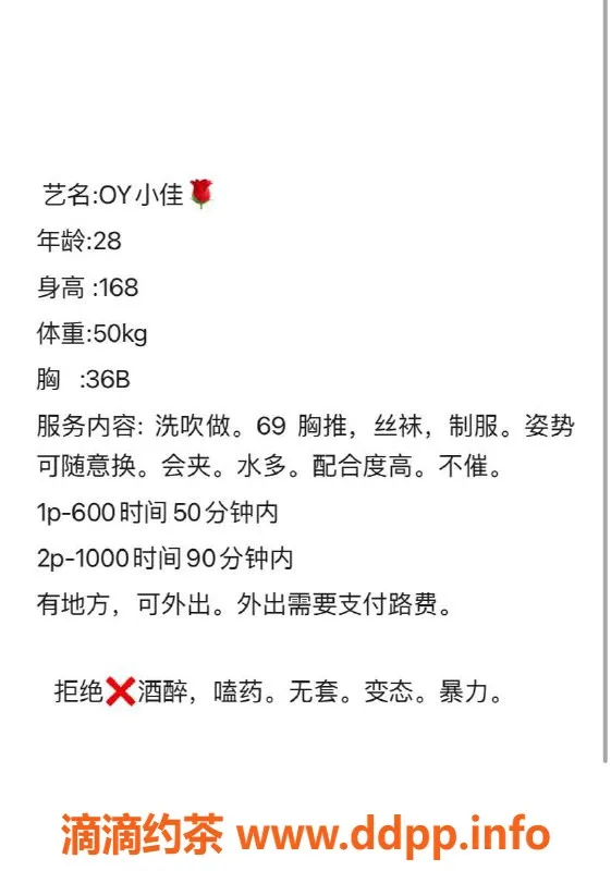 昆明楼凤资源信息,官渡区小佳，热情服务价格实惠