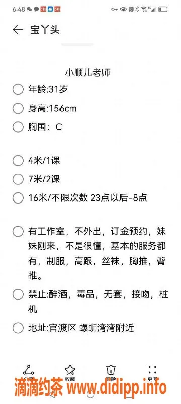 昆明楼凤-官渡区小顺儿4P服务，超高人气