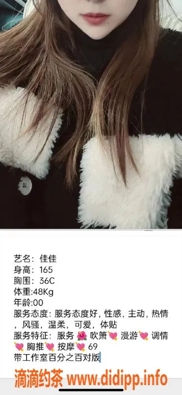 南宁楼凤资源信息,青秀佳佳，900元服务，真实体验分享