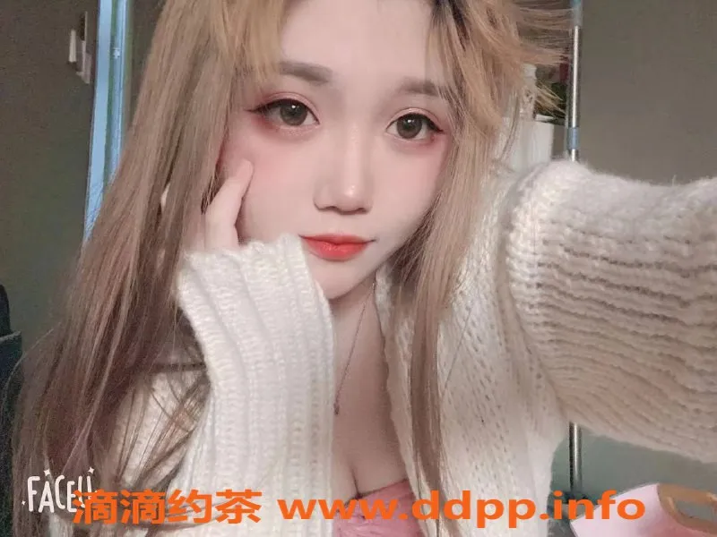 广州楼凤-天河悦悦，爆乳热聊，高端服务，600元