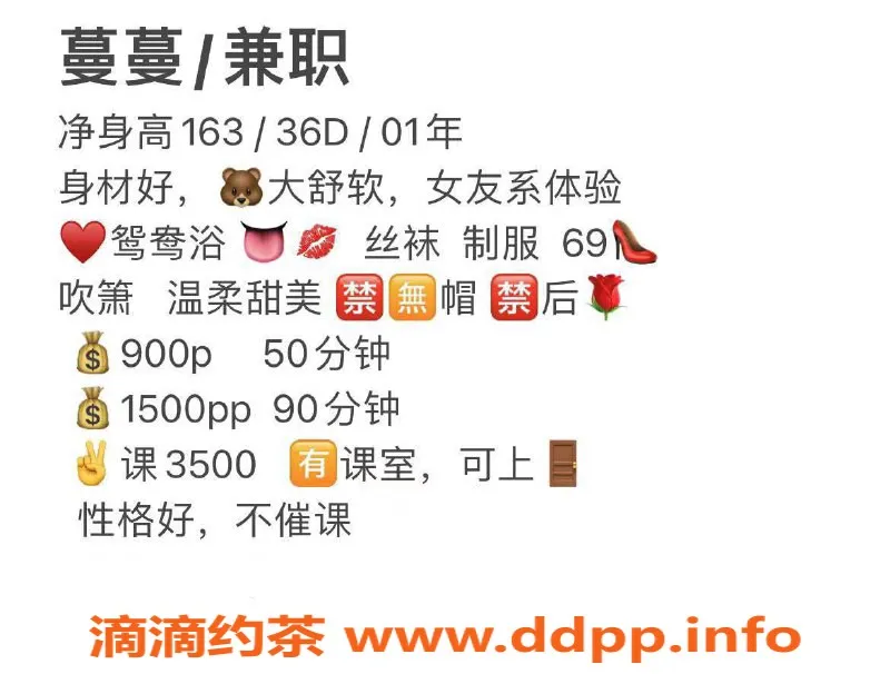 深圳楼凤-宝安蔓蔓，900元享69服务，视频验证！