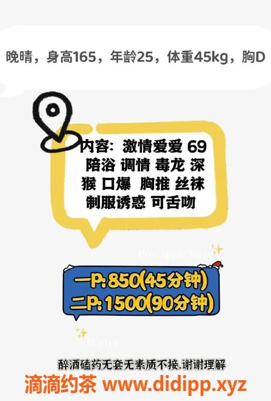 深圳楼凤-南山晚晴热情服务，值得一试！