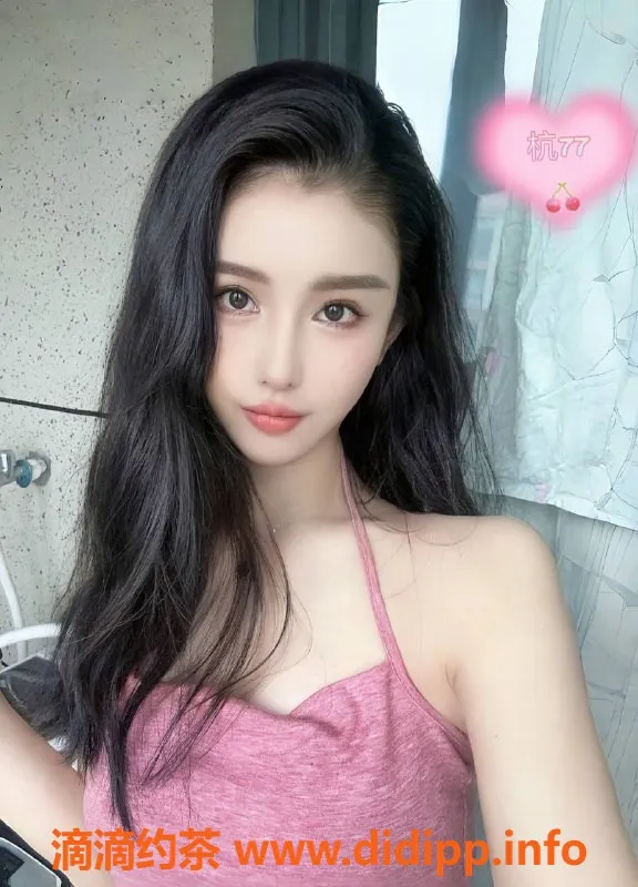 杭州楼凤-上城艺名77，认证服务靠谱，等你来体验