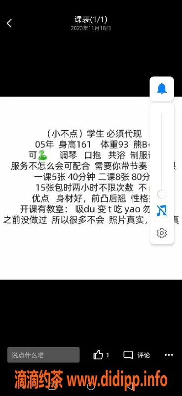 武汉楼凤-徐东米果果，174cm身高超值体验