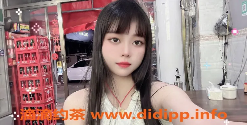 广州楼凤资源信息,天河嫩妹小不点，600元超值体验