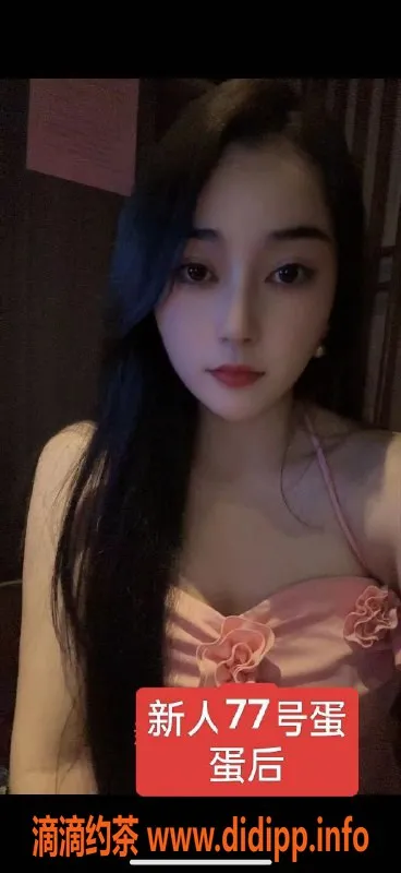 上海楼凤-普陀御龙 4T服务 仅需400元预约