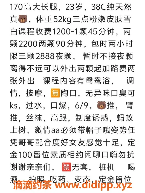 深圳楼凤-南山莉莉，妩媚身影等你来体验