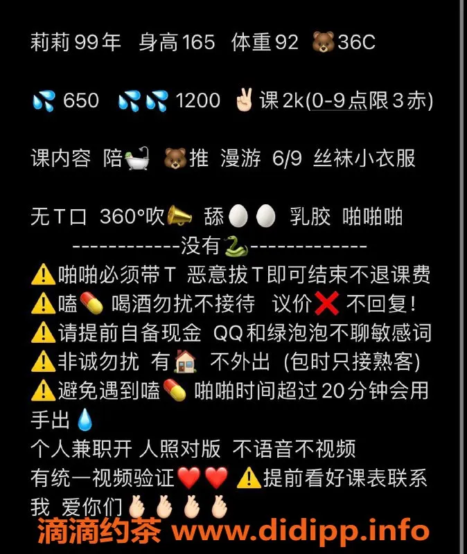 深圳楼凤-龙岗布吉莉莉，650起，陪浴69服务