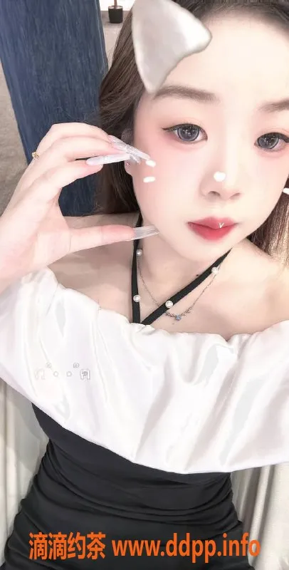 广州楼凤-天河嫩妹小冰冰，600元体验服务