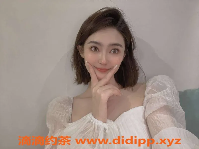 深圳楼凤-福田贝贝，1288元性价比高，热情服务不容错过