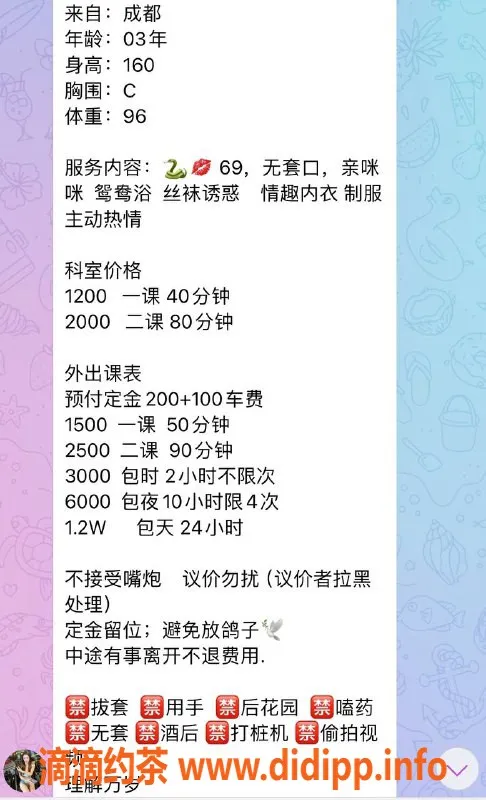 深圳楼凤-深圳小鱼，160cm，48kg，千元档美女