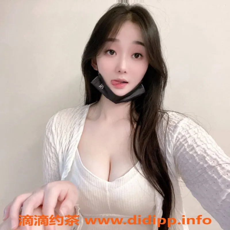 东莞楼凤-南城DD，身材诱人，服务超值，仅需700起