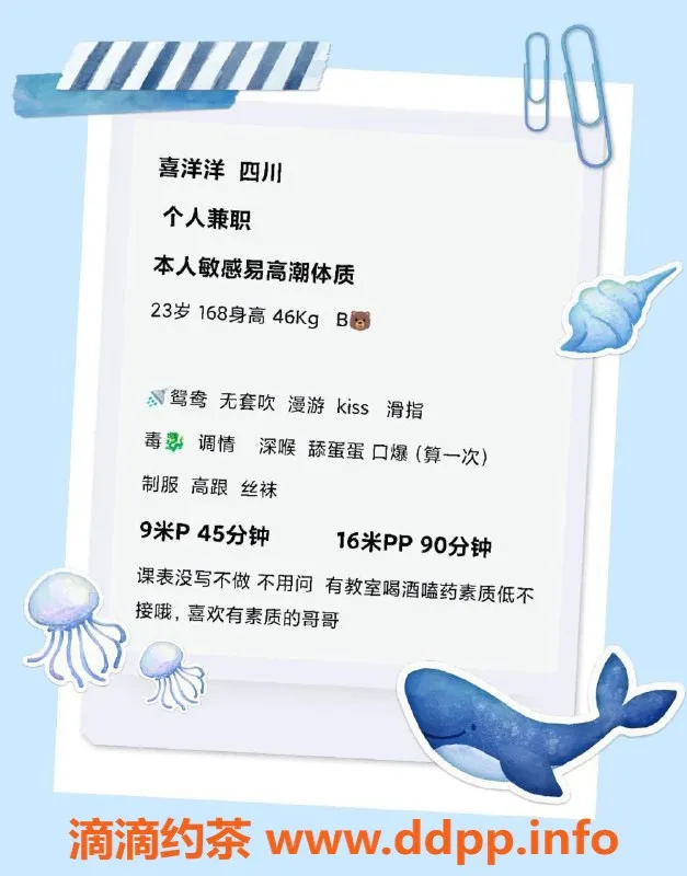 深圳楼凤-福田喜儿，900元起，深喉口爆服务