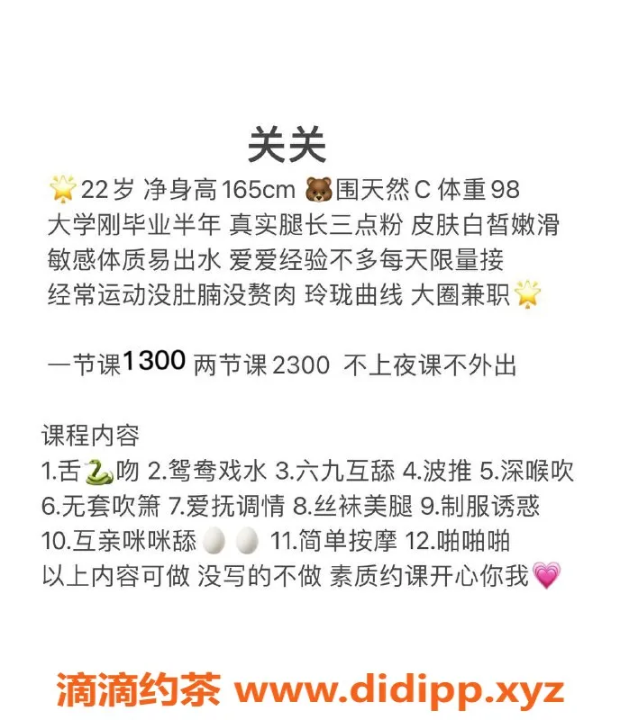 深圳楼凤资源信息,南山关关，舌吻69深喉1300起