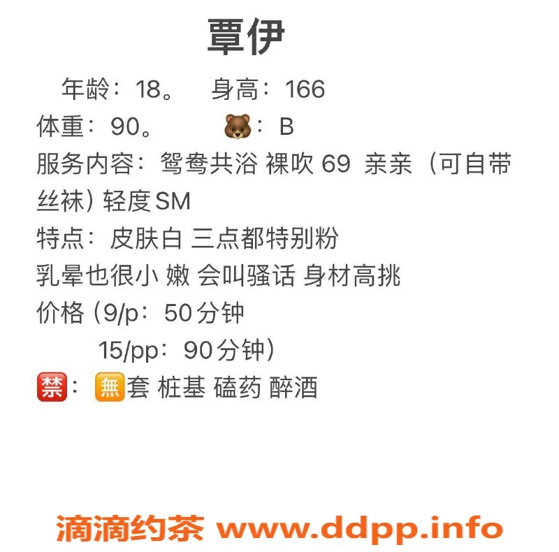 杭州楼凤-上城覃伊，优质服务，舒适体验