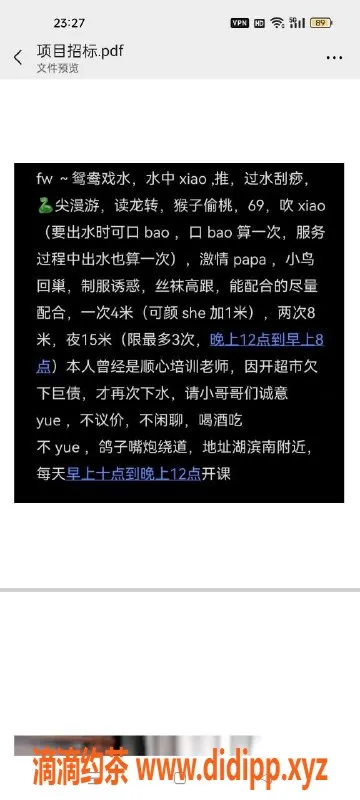 厦门楼凤-思明区玲妹，优质服务等你来体验