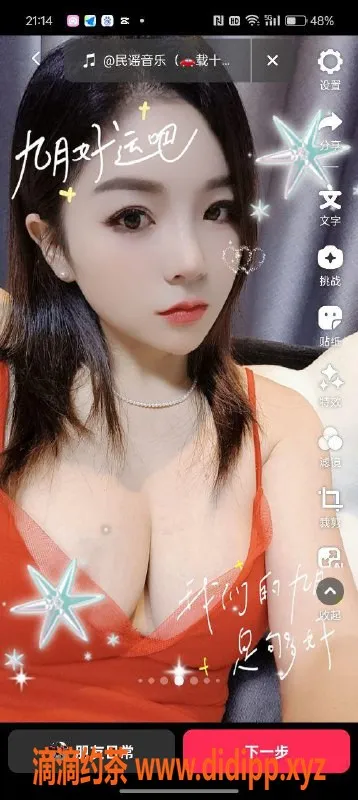 杭州楼凤-拱墅区小龙女，神秘优雅诱惑等你来体验